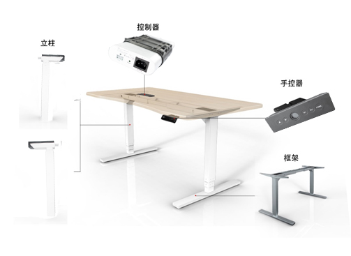 特姆优升降办公桌