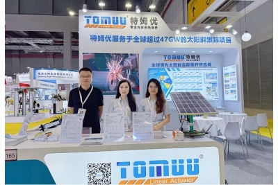 追光新驱动，智赋新光伏｜特姆优将携光伏电动推杆新产品亮相 2026 上海 SNEC 光伏展会