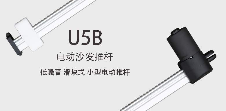 U5B分解双拼图.jpg