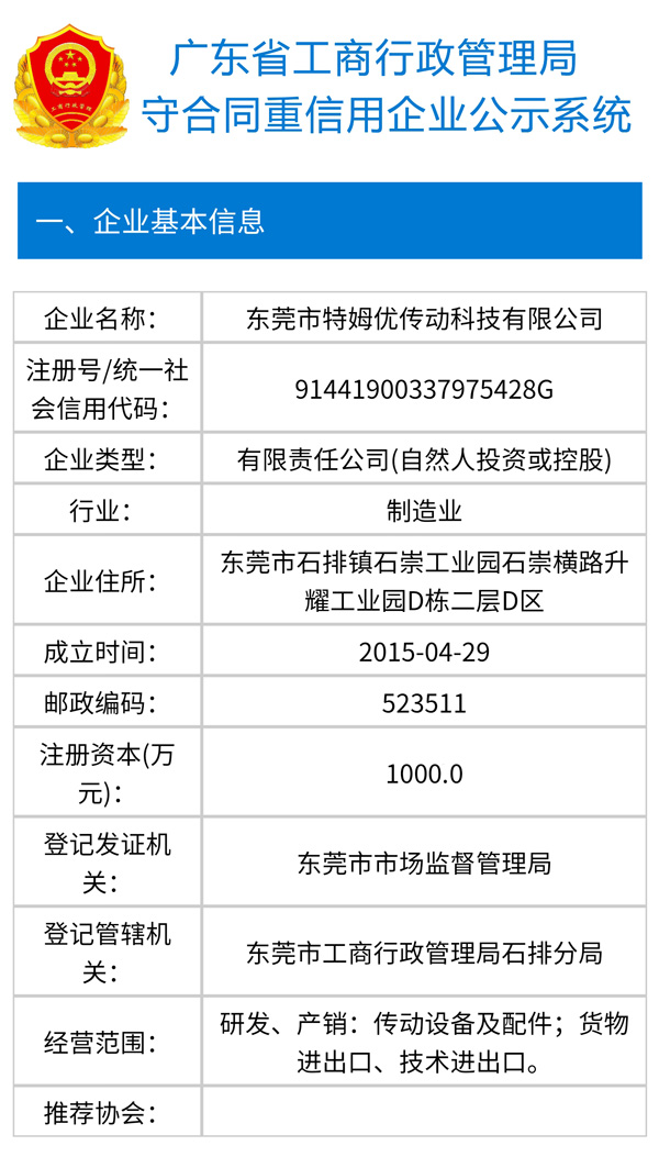 微信图片_20210609143420-2.jpg
