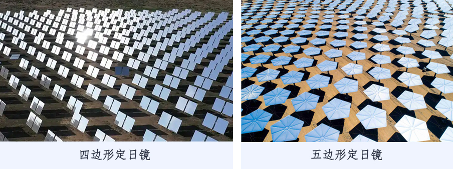 1775870563430016.jpg 定日镜.jpg